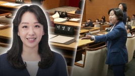 이영경 제명·의장은 불신임‥학폭 태풍 의회도 난리 - kakaoTV 이영경 제명·의장은 불신임‥학폭 태풍 의회도 난리