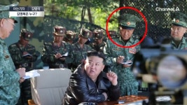 [아는기자]‘북한군 파견 총책임자’ 김영복은 누구? - kakaoTV [아는기자]‘북한군 파견 총책임자’ 김영복은 누구?