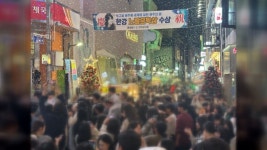 주말 충장로 몰린 인파에 아찔..행사 중단 - kakaoTV 주말 충장로 몰린 인파에 아찔..행사 중단