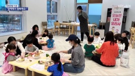 [화제현장 이곳] “엄마, 아빠와 함께”…가족 친화 프로그램 ‘호응’ - kakaoTV [화제현장 이곳] “엄마, 아빠와 함께”…가족 친화 프로그램... 