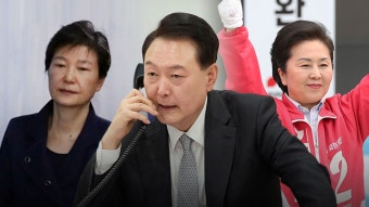 '공천개입' 박근혜 기소한 尹, '김영선 공천 지시' 육성 파문 - kakaoTV '공천개입' 박근혜 기소한 尹, '김영선 공천 지시' 육성 파문