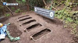 “가족 품으로 가길”…4·3희생자 추정 유해 운구제례 - kakaoTV “가족 품으로 가길”…4·3희생자 추정 유해 운구제례