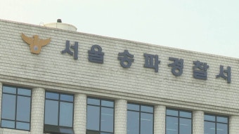 '소녀상 모욕' 미국 유튜버 폭행한 20대 남성 체포 - kakaoTV '소녀상 모욕' 미국 유튜버 폭행한 20대 남성 체포