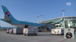 신공항 화물터미널 갈등…경북도 “아직 합의 안됐다” - kakaoTV 신공항 화물터미널 갈등…경북도 “아직 합의 안됐다”