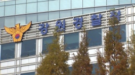 북한강 훼손 시신 유기 피의자 신상 공개...피의자 거부로 유예 - kakaoTV 북한강 훼손 시신 유기 피의자 신상 공개...피의자 거부로 유예