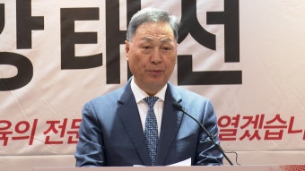 강태선 서울시체육회장, 대한체육회장 출마 선언…