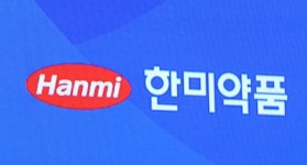 한미약품, 모녀도 우군 결집…10년내 매출 5조 - kakaoTV 한미약품, 모녀도 우군 결집…10년내 매출 5조