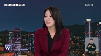 ‘살인·사체 훼손’ 양광준 신상공개…‘음주 뺑소니’ 김호중, 결국 실형 - kakaoTV ‘살인·사체 훼손’ 양광준 신상공개…‘음주 뺑소니’...