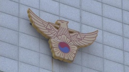'성폭력' 혐의 김가네 회장, 횡령 혐의 추가 입건 - kakaoTV '성폭력' 혐의 김가네 회장, 횡령 혐의 추가 입건