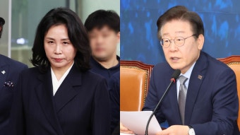 '선거법 위반' 김혜경 벌금 150만 원…내일 이재명 선고 - kakaoTV '선거법 위반' 김혜경 벌금 150만 원…내일 이재명 선고