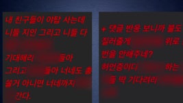 야탑역 살인 협박 게시자 체포...조회 수 늘리려 - kakaoTV 야탑역 살인 협박 게시자 체포...조회 수 늘리려