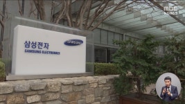 삼성전자 반등 10조 원 자사주 매입‥배터리주는 와르르 - kakaoTV 삼성전자 반등 10조 원 자사주 매입‥배터리주는 와르르