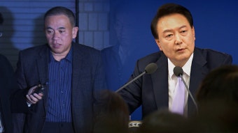 윤 대통령 부부 공천 개입 의혹 살피는 검찰…상황 재구성 착수 - kakaoTV 윤 대통령 부부 공천 개입 의혹 살피는 검찰…상황 재구성 착수