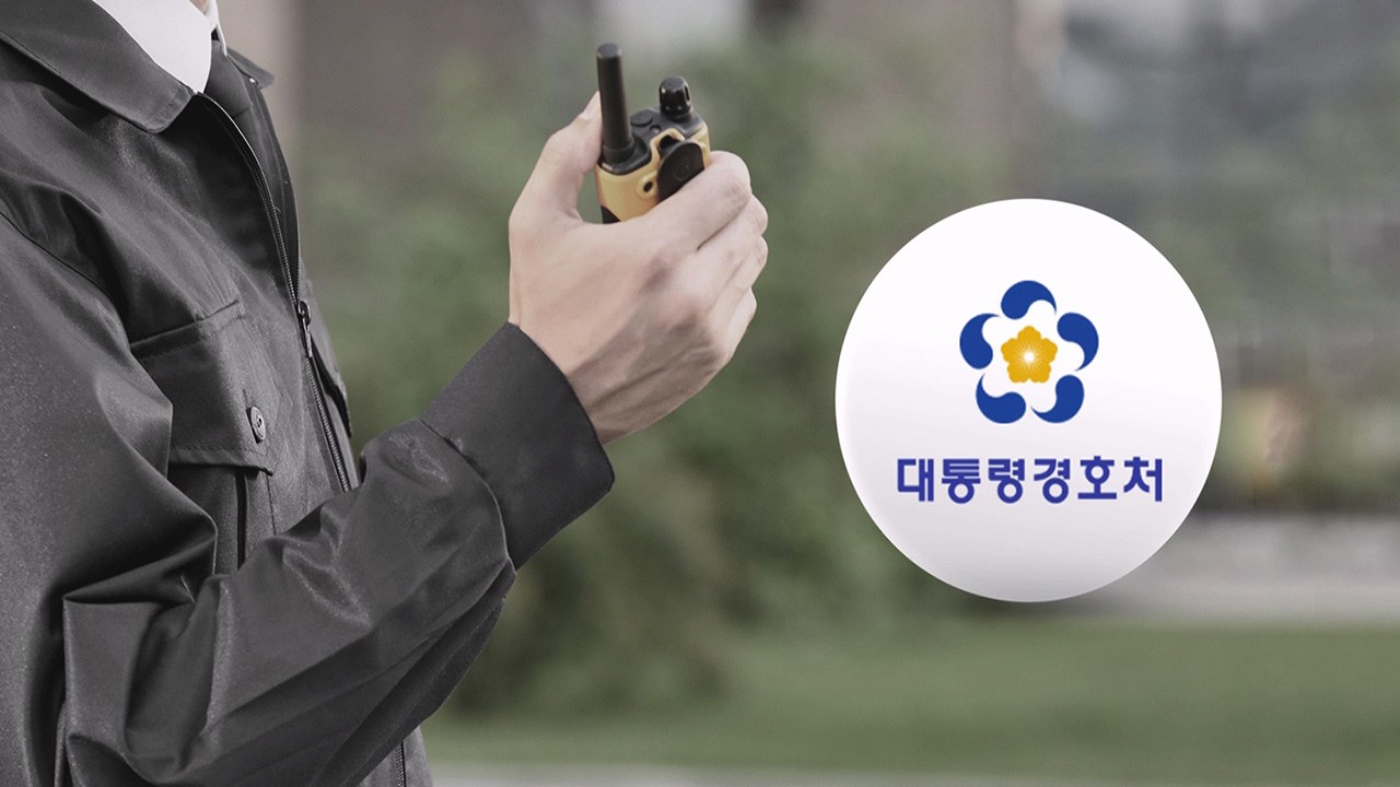 대통령 후보 경호 논란, 국가의 국격과 안보에 영향 미칠 우려부응상세내용대비신중한 대응 필요

