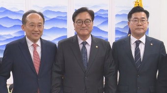 우원식 국회의장, 여야에 '채 상병 국정조사' 의견 요청 - kakaoTV 우원식 국회의장, 여야에 '채 상병 국정조사' 의견 요청