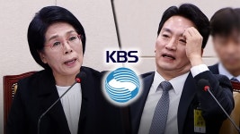 모바일 수신료 꼼수? BBC처럼‥ 영국 가세요! [현장영상] - kakaoTV 모바일 수신료 꼼수? BBC처럼‥ 영국 가세요! [현장영상]