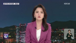 동덕여대부터 서울여대까지…여대 집단행동 확산 - kakaoTV 동덕여대부터 서울여대까지…여대 집단행동 확산
