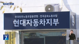 “배기가스 왜 배출 안됐나”…현대차 합동 감식 - kakaoTV “배기가스 왜 배출 안됐나”…현대차 합동 감식