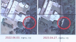 관저 옆 건물 창고라더니…스크린골프 검토했었다 말 바꾼 경호처 - kakaoTV 관저 옆 건물 창고라더니…스크린골프 검토했었다 말 바꾼... 