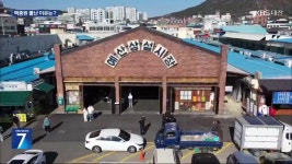 “인기 얻자 쫓겨나”…예산시장 임대료 어떻길래? - kakaoTV “인기 얻자 쫓겨나”…예산시장 임대료 어떻길래?