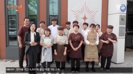 [마을의 꿈] 정신적 장애인들의 보호작업장 ‘정인장애인복지회’ - kakaoTV [마을의 꿈] 정신적 장애인들의 보호작업장 ‘정인장애인복지회’