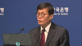 이창용, 차기 총리설에 한은 총재 업무에 충실 - kakaoTV 이창용, 차기 총리설에 한은 총재 업무에 충실