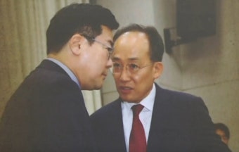 첫 국정조사…‘VIP 격노설’ 조사에 여당도 참여 - kakaoTV 첫 국정조사…‘VIP 격노설’ 조사에 여당도 참여