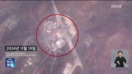 북, 금강산 골프장 클럽하우스 철거…남측 자산 철거 막바지 - kakaoTV 북, 금강산 골프장 클럽하우스 철거…남측 자산 철거 막바지