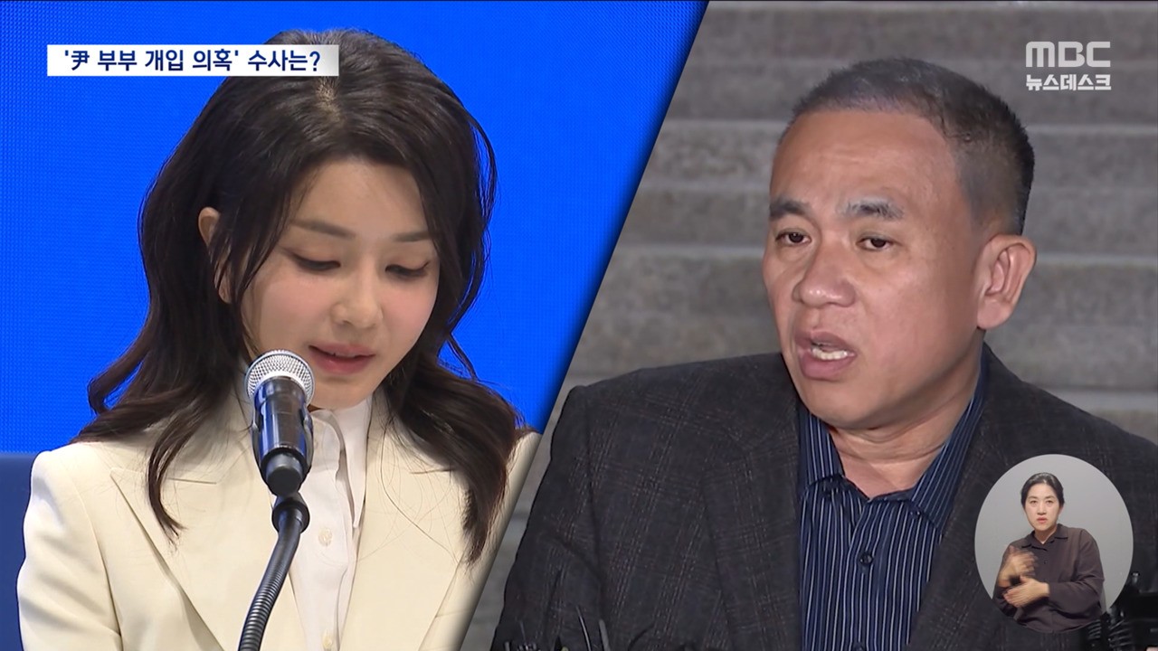 윤석열 전 대통령 부부 공천개입 의혹 조사 속 정진석 전 대통령 비서실장 소환 결과 확인