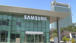 우리 업계 영향은?…관건은 삼성전자 - kakaoTV 우리 업계 영향은?…관건은 삼성전자