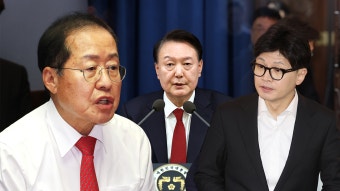 홍준표 대구시장, 한동훈과 유승민 비판 주군의 탄핵 초래한 배신자 강력 비판