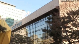거래소, 오늘 국내 증시 개장 여부 오전 7시30분 결정 - kakaoTV 거래소, 오늘 국내 증시 개장 여부 오전 7시30분 결정