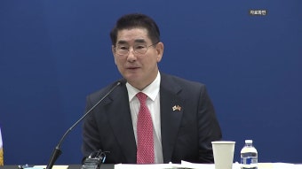 경찰, 대통령 '내란죄' 수사 착수...
