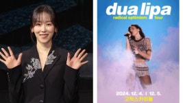 문화계도 비상계엄 여파…인터뷰ㆍ공연 취소 후 재개도 - kakaoTV 문화계도 비상계엄 여파…인터뷰ㆍ공연 취소 후 재개도