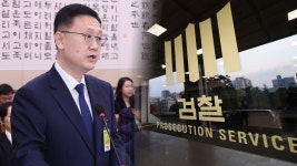 검찰 특수본 주말 전원 출근…비상계엄 수사 속도 - kakaoTV 검찰 특수본 주말 전원 출근…비상계엄 수사 속도