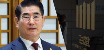 '내란 혐의' 김용현 전 장관 긴급체포…동부구치소 이송 - kakaoTV '내란 혐의' 김용현 전 장관 긴급체포…동부구치소 이송