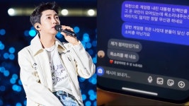 임영웅 제가 정치인인가요, 목소리를 왜 내요...DM 논란에 갑론을박 [지금이뉴스] - kakaoTV 임영웅 제가 정치인인가요, 목소리를 왜 내요... 