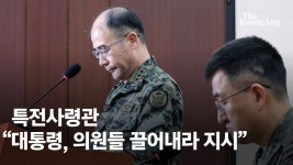 특전사령관 尹이 직접 문 부수고 의원 끌어내라 지시 - kakaoTV 특전사령관 尹이 직접 문 부수고 의원 끌어내라 지시