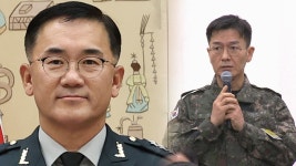 방첩사 수사단장 