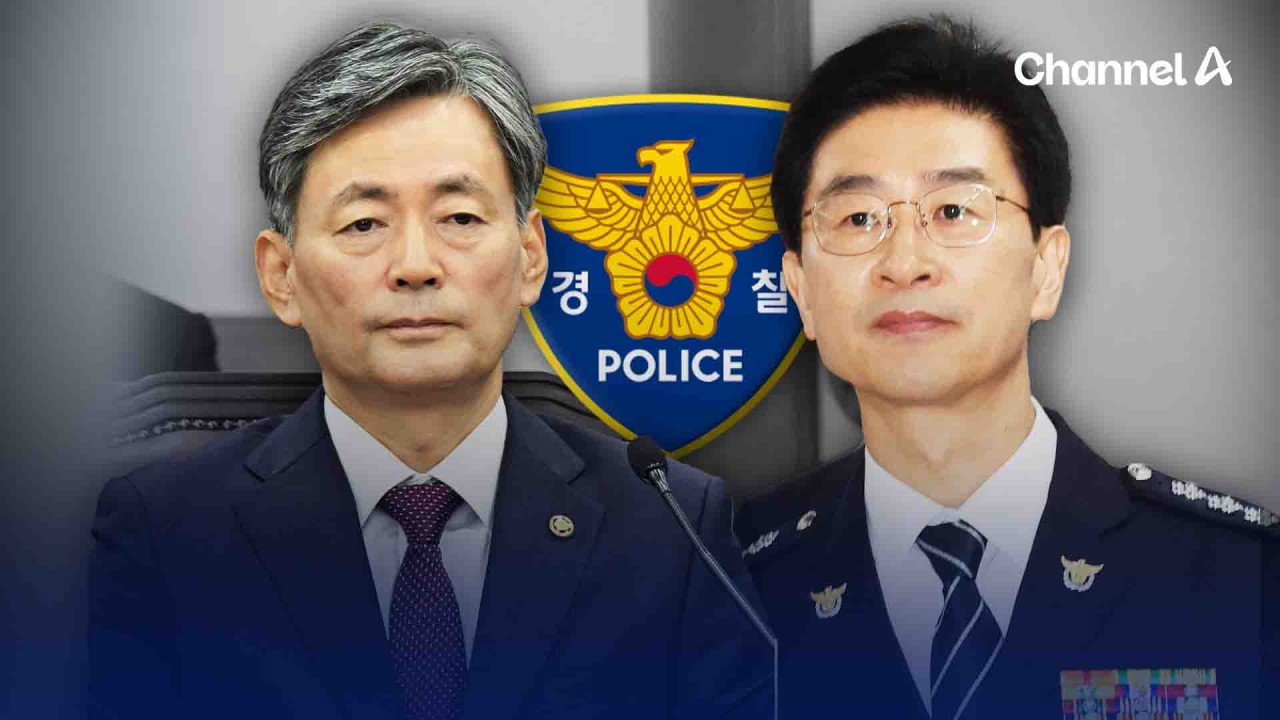 김봉식 전 서울경찰청장 윤석열 대통령, 국회 봉쇄·주요인사 체포 지시하지 않아