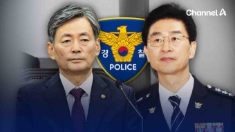 김봉식 전 서울경찰청장 윤석열 대통령, 국회 봉쇄·주요인사 체포 지시하지 않아
