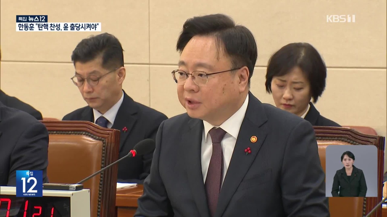 비상계엄 반대 직언 밝힌 여인형 전 사령관, 계엄 모의 부인!