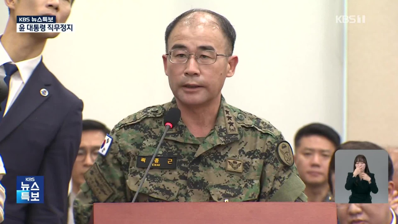 윤석열 전 대통령 사건 관련 김용대 드론사령관 구속영장 청구, 내란특검의 중요한 전환점 되나