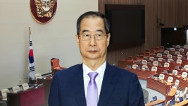 정부, 내일 거부권 상정 보류...이번 주 시한까지 숙고 - kakaoTV 정부, 내일 거부권 상정 보류...이번 주 시한까지 숙고