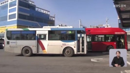 진천·음성 버스비 무료…“교통 복지 확대” - kakaoTV 진천·음성 버스비 무료…“교통 복지 확대”