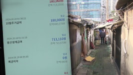 긴급복지 ‘중단’ 자치구, 서울서만 ‘4곳’…내년 예산은 축소 - kakaoTV 긴급복지 ‘중단’ 자치구, 서울서만 ‘4곳’…내년 예산은 축소