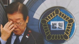 항소 통지서 수령 않는 이재명…與 “이사불명, 재판 지연 수법” - kakaoTV 항소 통지서 수령 않는 이재명…與 “이사불명, 재판 지연 수법”