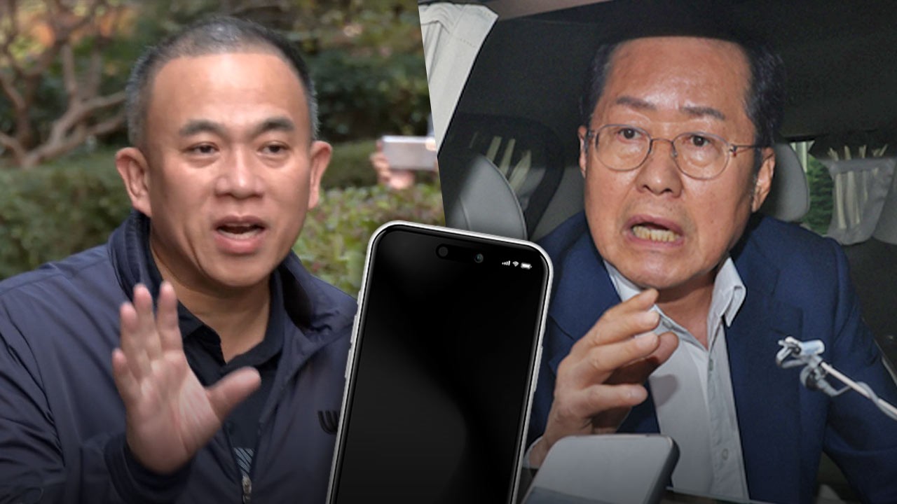 홍준표 대구시장의 복당 녹취록 공개, 정치 파장 확산ITU합니다