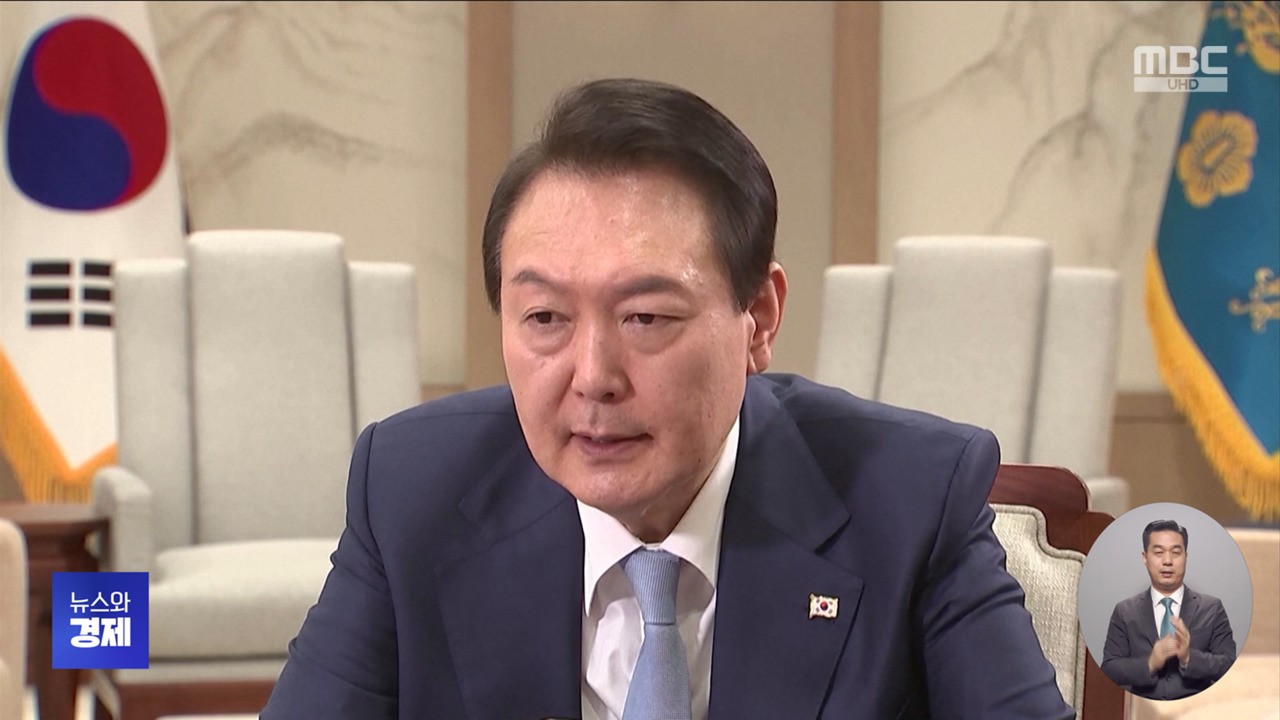 윤 대통령 내란 우두머리 혐의 사건, 3월 본격 공판 대비