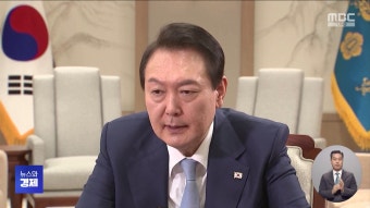 검찰, 윤 대통령 '내란' 사건 공수처 이첩 - kakaoTV 검찰, 윤 대통령 '내란' 사건 공수처 이첩